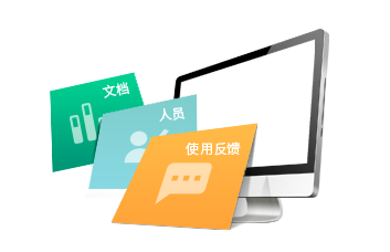 小程序,企業(yè)移動(dòng)辦公,OA,網(wǎng)站建設(shè),連云港網(wǎng)站,連云港網(wǎng)站開(kāi)發(fā)，系統(tǒng)開(kāi)發(fā)，微信開(kāi)發(fā)，微信公眾號(hào)，微信企業(yè)號(hào)，微信訂閱號(hào)，微信服務(wù)號(hào)開(kāi)發(fā),微教育